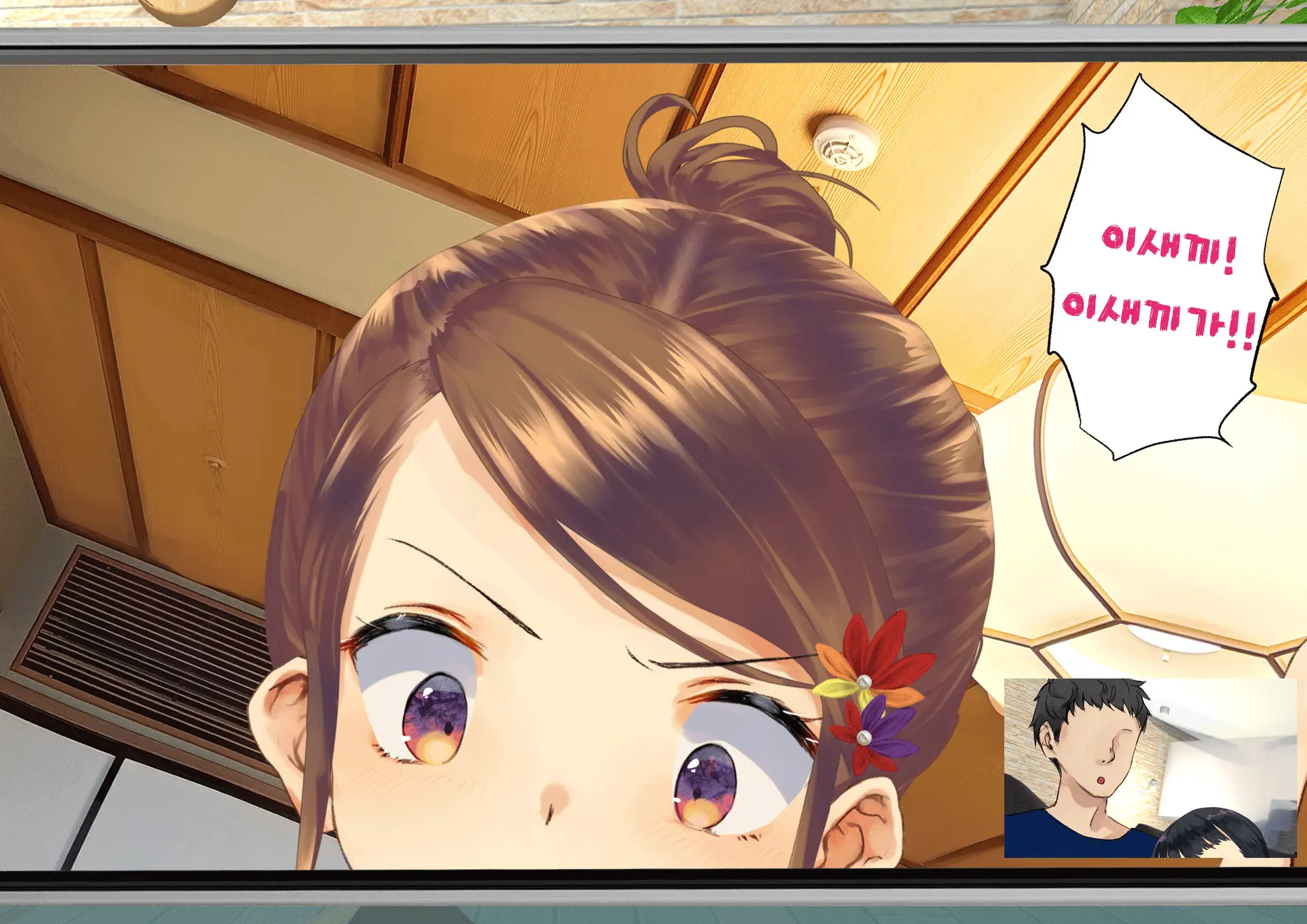Netorareta Boku No Tsuma Wa Moto 1000-Nen Ni 1-Ri No Idol Deshita